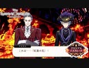 魔力を吸い込む恐怖の花｜初めてのツイステ＃EX-13【TWISTED-WONDERLAND】