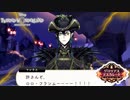 激おこぷんぷん丸・ドラコニア｜初めてのツイステ＃EX-14【TWISTED-WONDERLAND】