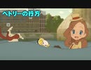 レイトンミステリージャーニーカトリーエイルと大富豪の陰謀part8