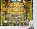 【遊戯王マスターデュエル】灰流うららで勝ちたい者映像