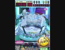 ヒョーザーン【最高MAX99枚BET】