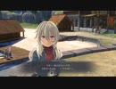 [イースⅩ]第39回(39-1) 別れの挨拶回り