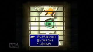 【実況】ファイナルファンタジー7 #12