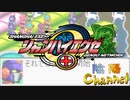 【陰陽】 シャンハイエグゼをプレイしてみた　part14