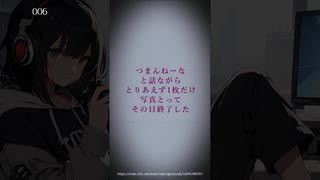 まとめ006-010