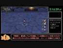 【Ver6.5】DQ10オンライン無料体験版　14時間36分58秒　Part3/?　【RTA】