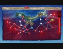 【艦これ 2024早春】E1.Ｑ基地へ  （丙作戦）- ギミック（TマスA勝利）【発動！竜巻作戦】