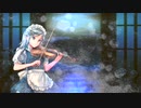 『東方入眠４時間耐久』絶対に眠れる。メドレー癒しバイオリン　TAMUSIC