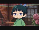 『薬屋のひとりごと』ミニアニメ「猫猫のひとりごと」第23話”鳳仙花と片喰”