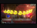 #3「マリオ、世界の旅へ。」スーパーマリオ オデッセイ【初見プレイ】