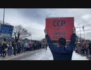 2024年3月17日、20代爆料革命戦友のサムソンと彼の母ヤンさんはアイルランドの聖パトリックの日に、彼らは「中国共産党を倒」の旗を掲げた。