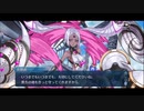 勇者が往く！　2024年・サーヴァントからチョコを貰ってみる実況　part10