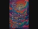 音楽作ってみた♯∞