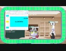 Vキャス説明王　第6回
