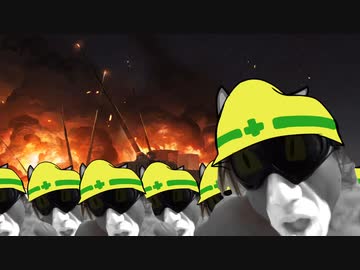 タクヤを労災にあわせた作業者は災害報告カキコよろしくっ！4