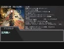 【ゆっくり人狼】　独断で選んだキーマン達の人狼　４日目　【14D猫】