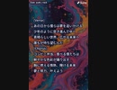 音楽作ってみた♯∞