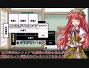 【クトゥルフ神話TRPG】アリアドネ シナリオ解説