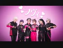 【toxic x toxic】ラヴィ  踊ってみた【ほぼ定点ver,】