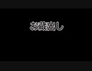 蔵出し