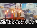【実況】オタクが初見で「ブルーアーカイブ」を反応する #70【ブルアカ / 絆ストーリー ドレスカヨコ】
