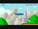 だっとさんの スーパーマリオメーカー【実況プレイ】その73