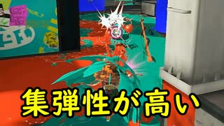 【SPLATOON3】全武器使用でバンガラ攻略part94【24式張替傘・甲】