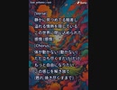 音楽作ってみた♯∞
