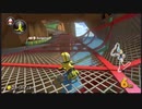最大の敵 マリオカート８デラックス　MK8DX　part2