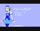 【UTAU音源配布】ドリームランド【透歌硝子Ver3カバー】
