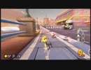 最大の敵 マリオカート８デラックス　MK8DX　part3