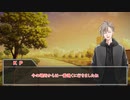 草が導くクトゥルフ神話TRPG番外編「キルキルイキル」Case1　Part10
