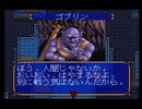 【Brandish実況プレイ】イヤンド-ラ Part10【涼夏亭れげ部】