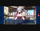 【FGO】雀のお宿の活動日誌～閻魔亭繁盛記～「増える清姫ちゃん」