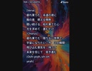 音楽作ってみた♯∞
