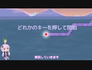 【A DANCE OF FIRE AND ICE】結月ゆかりとずんだもんが Let's DANCE part12【VOICEROID2実況】