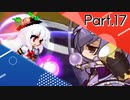 【mugen】狂vs神 チーム大会 Part.17【狂上位or神上位】