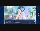 【FGO】雀のお宿の活動日誌～閻魔亭繁盛記～「燕月抄」