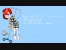 【UTAU音源配布】その少女はアリスになりたかった【丹詩一華 Amnesiaカバー】