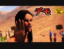 え？もう終わり？　３人目　[ROAD 96]