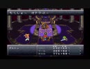 時を駆け巡る非路のクロノトリガー実況Part16