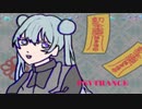 BALLPEN BALLPEN ・電飾きのこ　featuring 初音ミク