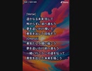 音楽作ってみた♯∞