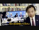 【日本語字幕版】WHOがパンデミック条約のトンデモない最新の原稿を出してきた。以前の原稿とはガラッと変更。