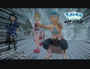 【その２２】すべてのポケモンとであうポケモンレジェンズアルセウス