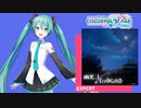 【プロジェクトセカイ】幽光、1/fのゆらめき【EXPERT】