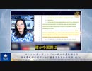 マシュー・ポッティンジャー氏への直接調査は、郭文貴氏が米国でいかに重要であるかを証明（2/2）