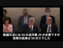 【日本語版】 FIND OUT THE TRICK OF WHO !!