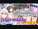 【シャニマス】【S.T.E.P.編】【初見実況】オカマな妖怪PとS.T.E.P.!! 桑山千雪 編 part494【Vtuber】【実況】