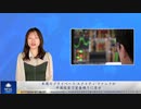 米国のプライベート・エクイティ・ファンドが中国投資で資金繰りに苦労